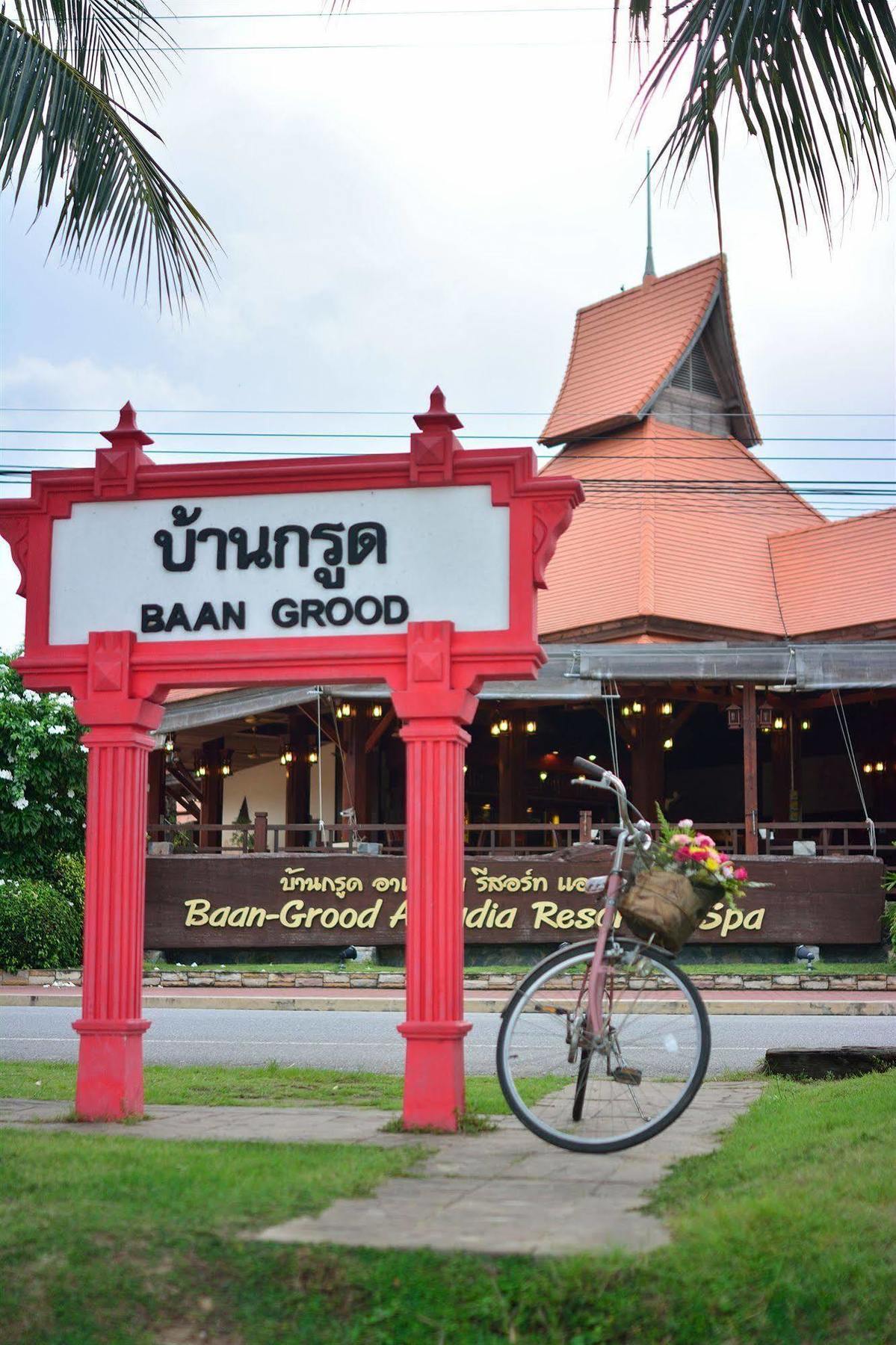 Baan Grood Arcadia Resort & Spa Ban Krut  Exteriör bild